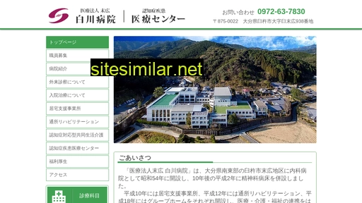Shirakawa-h similar sites