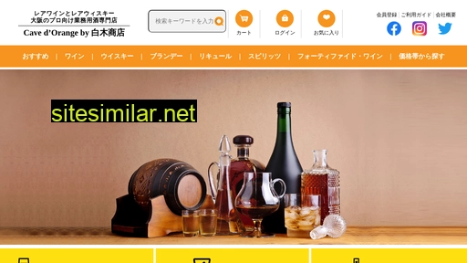 shiraki.co.jp alternative sites