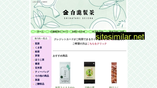shirataki.co.jp alternative sites