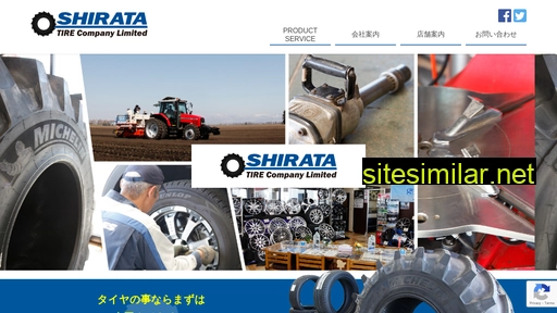 shiratatire.jp alternative sites