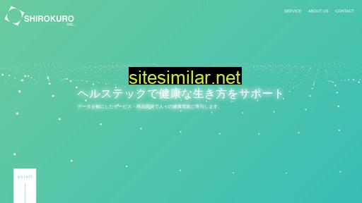 Shiro-kuro similar sites