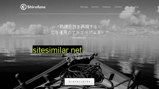 Shirofune similar sites