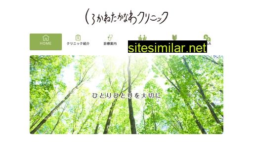 Shirokanetakanawa similar sites