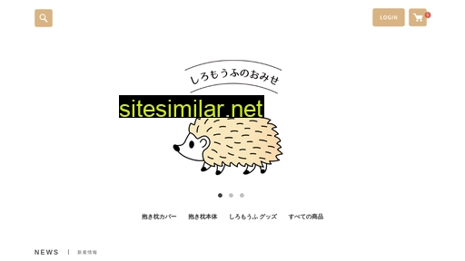 shiromoufu.co.jp alternative sites