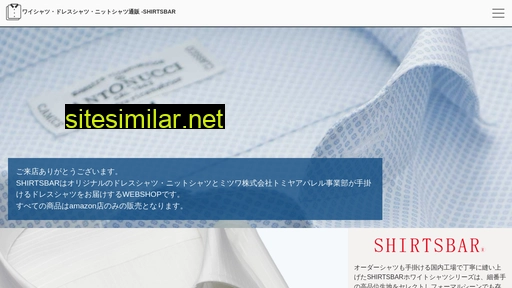 shirtsbar.jp alternative sites