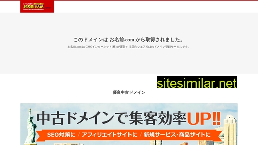 Shitsushin16 similar sites