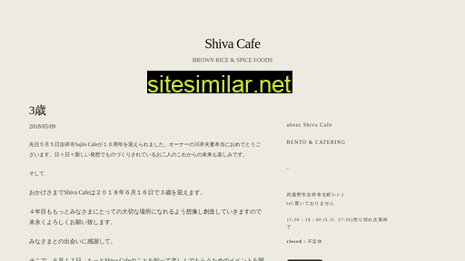 shivacafe.jp alternative sites