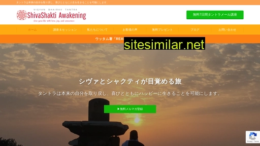 shivashakti.jp alternative sites