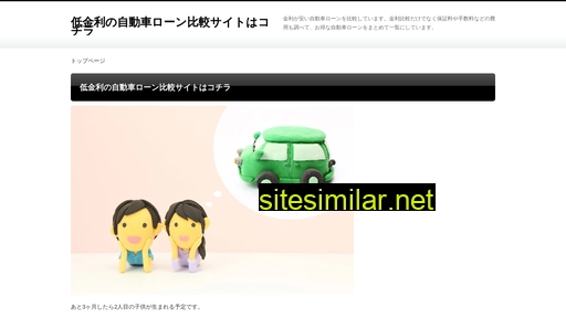 shizenclub.jp alternative sites