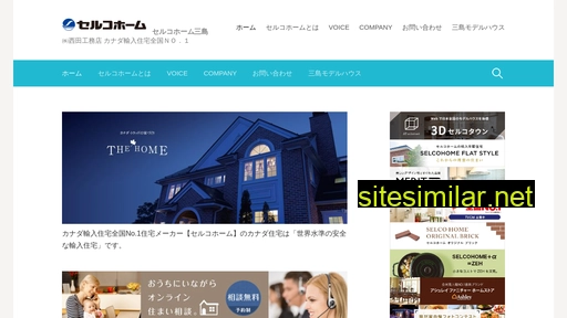 shmf.jp alternative sites
