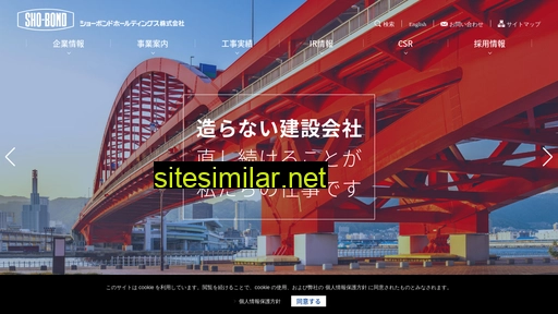 sho-bondhd.jp alternative sites