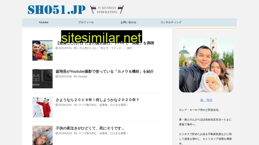 sho51.jp alternative sites
