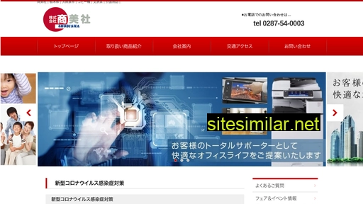 shobisha.co.jp alternative sites