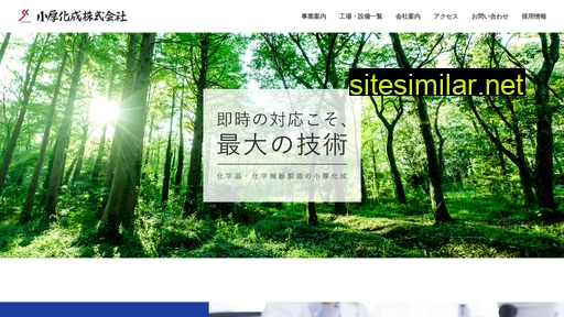 shocoh.co.jp alternative sites