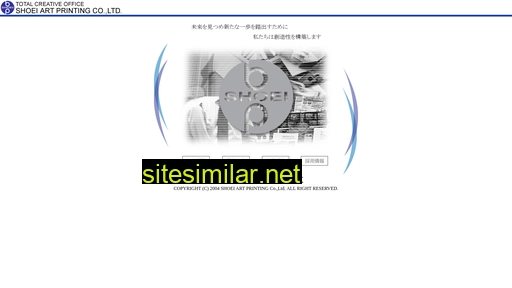 shoeiart.co.jp alternative sites