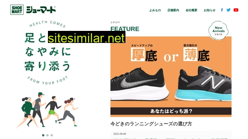 shoemart.co.jp alternative sites