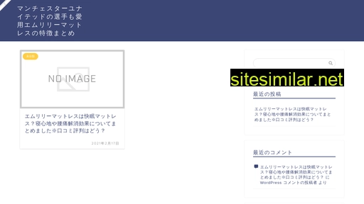 Shoene-shomei2011 similar sites