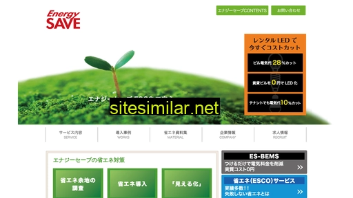 shoene.jp alternative sites