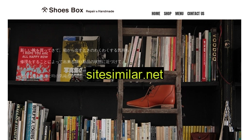 shoes-box.jp alternative sites