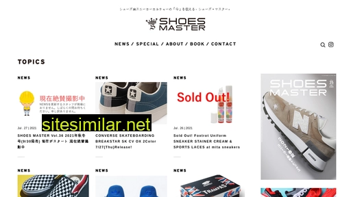 shoesmaster.jp alternative sites