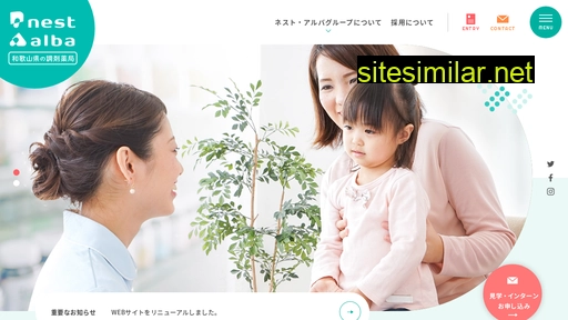 shohosen.jp alternative sites