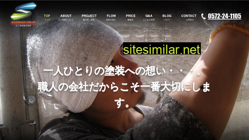 shoichi-tosou.co.jp alternative sites