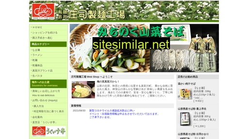 Shoji-men similar sites
