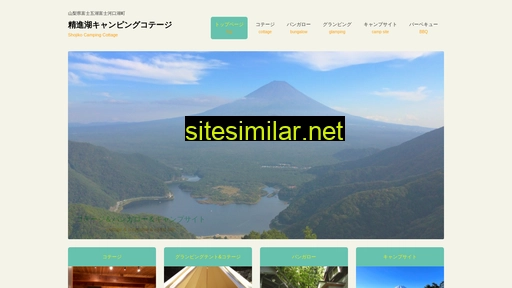 shojiko.jp alternative sites