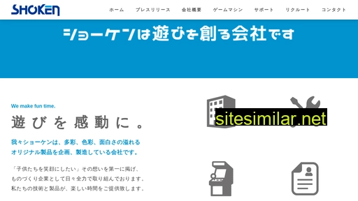 shoken-game.co.jp alternative sites