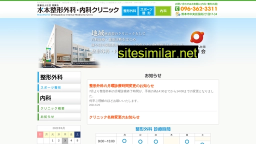 shoki-kai.jp alternative sites