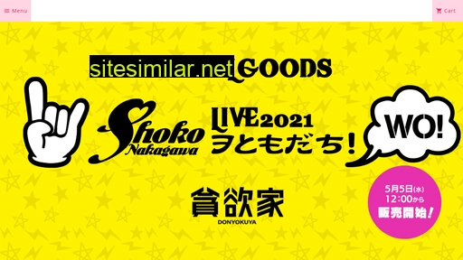 Shokotan-goods similar sites