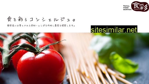 shoku-sai.co.jp alternative sites