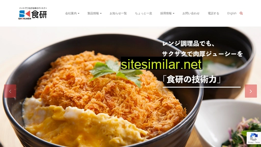shokuken.co.jp alternative sites