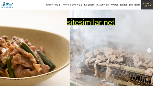 shonai-meat.co.jp alternative sites