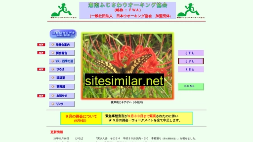 Shonan-fujisawa similar sites