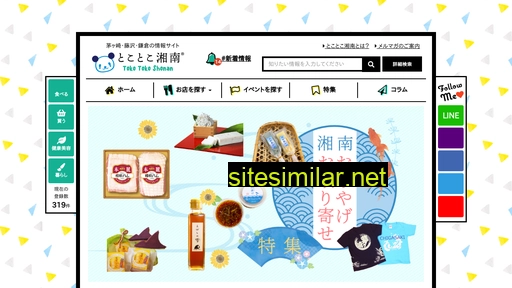 shonan-sh.jp alternative sites