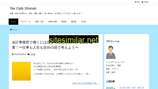 Shonan-taxbros similar sites