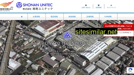 shonan-unitec.co.jp alternative sites