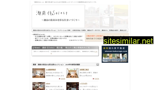 shonanlife.jp alternative sites