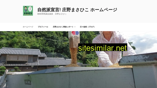 shonom.jp alternative sites