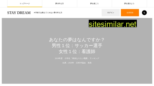 shootingstar.or.jp alternative sites