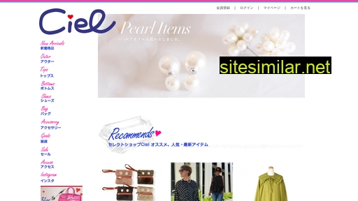 shop-ciel.jp alternative sites