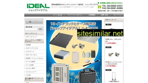 shop-ideal.jp alternative sites