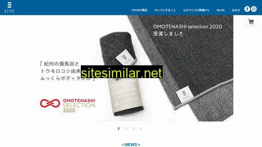 shop.kiyoi.co.jp alternative sites