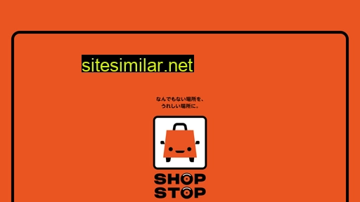 shopstop.jp alternative sites