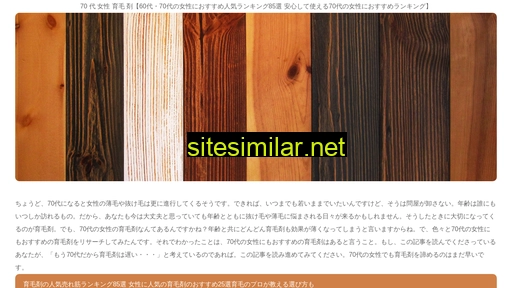 shortplug.jp alternative sites