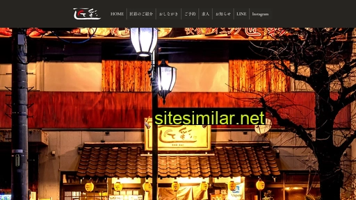 shosai.jp alternative sites