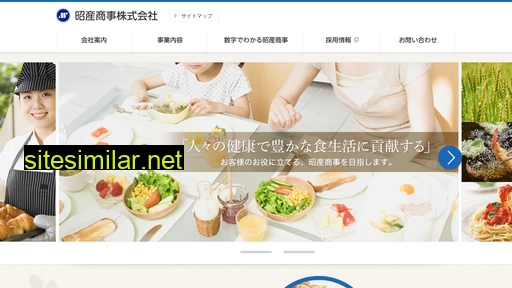 shosan.co.jp alternative sites