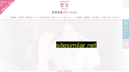 shosei-tera.co.jp alternative sites