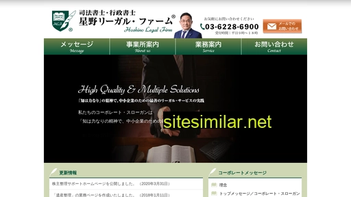 shoshi.jp alternative sites